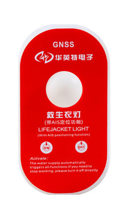 HYT/AIS-001 AIS positiong function lifejacket light
